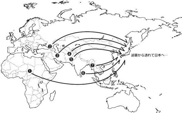 私たちが出会った難民　迫害から逃れて日本へ…　出身国地図　図中の番号をクリックすると説明文にジャンプします