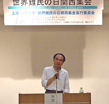 阿部浩己氏の講演